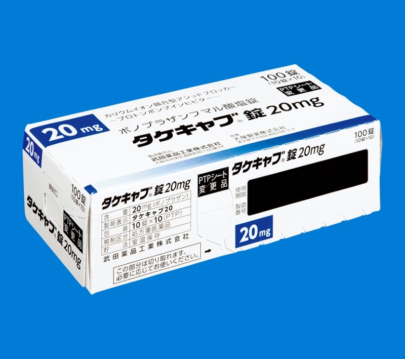 タケキャブ錠10mg・20mg｜【公式】武田薬品 医療関係者向け情報 Takeda Medical site