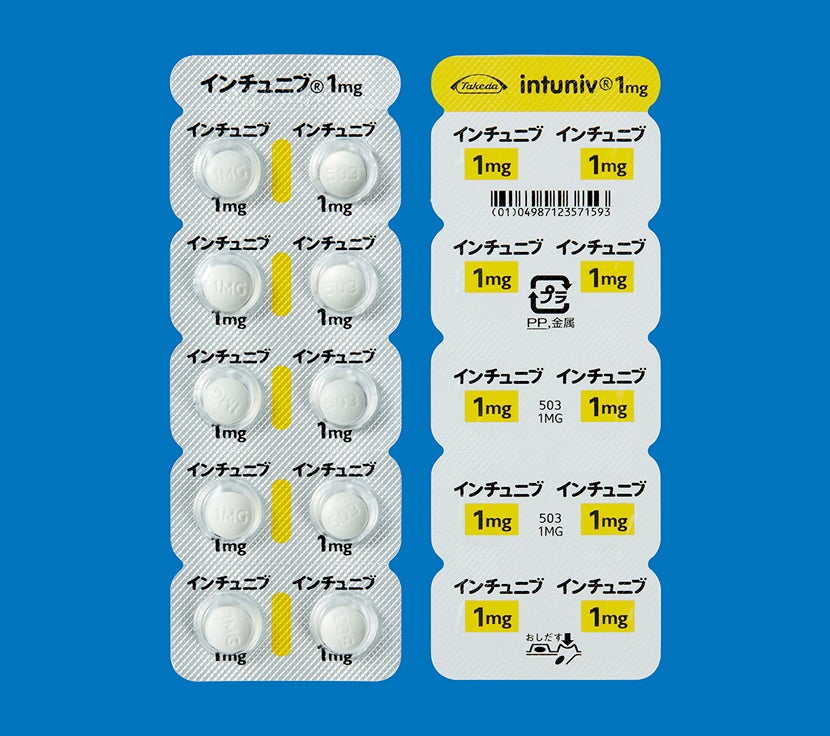 インチュニブ錠1mg・3mg INT_基本情報_0723_008_包装形状(H10T)