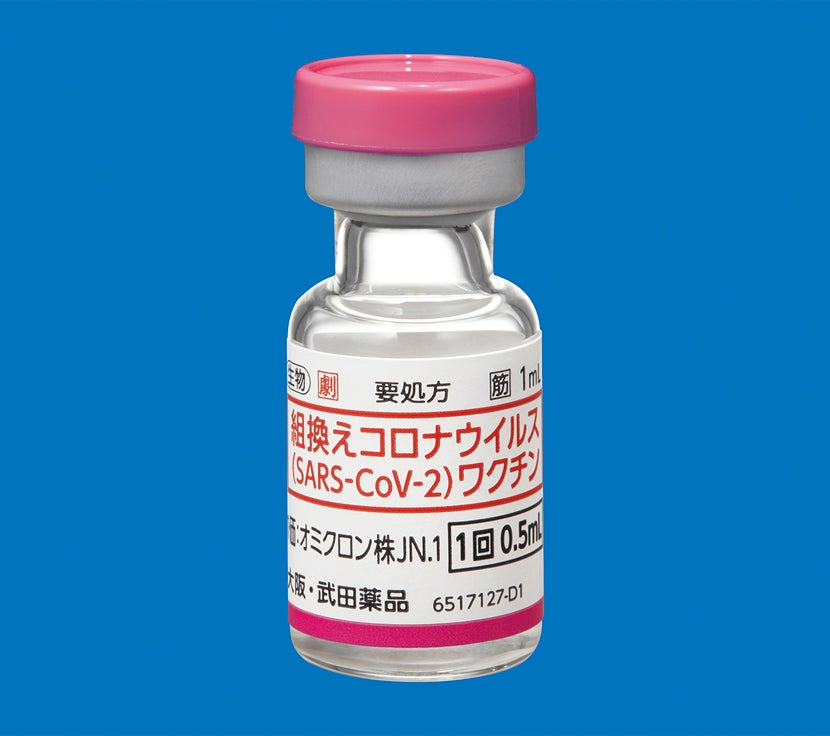 ヌバキソビッド筋注1mL ヌバキソビッド筋注