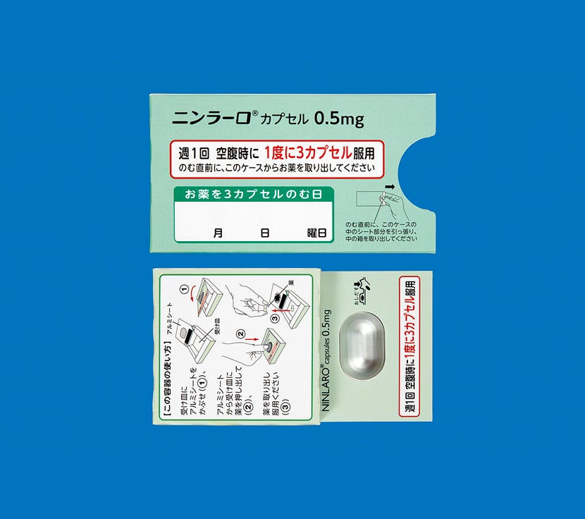 ニンラーロカプセル0.5mg・2.3mg・3mg・4mg ニンラーロカプセル0.5mg_スリーブ1