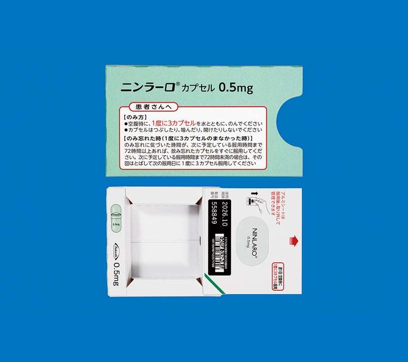 ニンラーロカプセル0.5mg・2.3mg・3mg・4mg ニンラーロカプセル0.5mg_スリーブ2