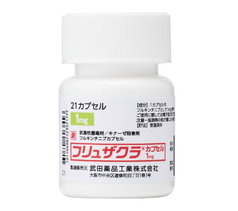 フリュザクラ カプセル 1mg・5mg フリュザクラカプセル1mg_ボトル