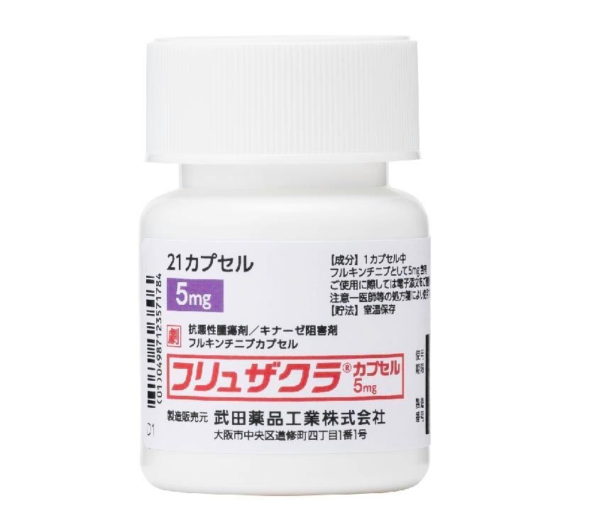 フリュザクラ カプセル 1mg・5mg フリュザクラカプセル5mg_ボトル